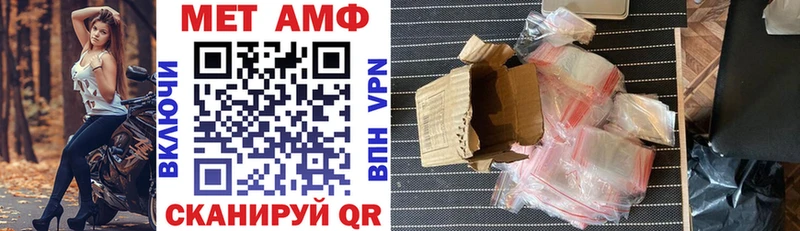АМФ 97%  где можно купить наркотик  Артём 
