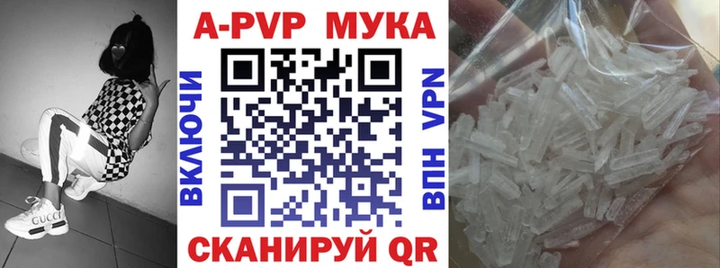 как найти закладки Артём Альфа ПВП кристаллы