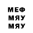Первитин пудра Seedvasd