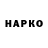КЕТАМИН VHQ SSABY