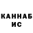 КЕТАМИН VHQ under Kirill