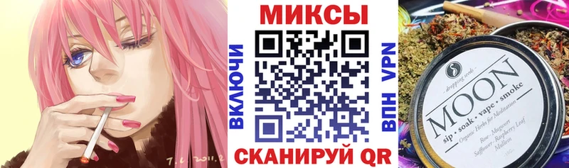 закладки  darknet формула  БУТИРАТ 99%  Артём 