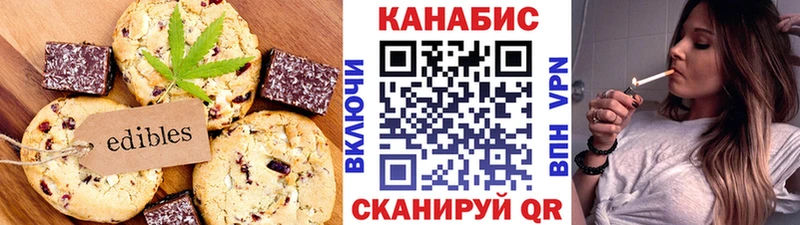 продажа наркотиков  Артём  Cannafood конопля 