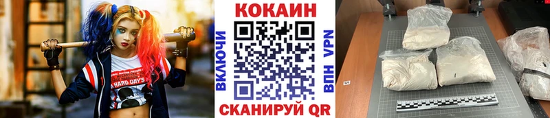КОКАИН 99% где купить наркотик Артём