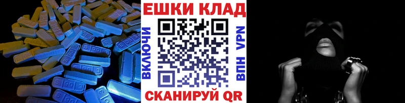 купить наркотики сайты  Артём  ЭКСТАЗИ louis Vuitton 