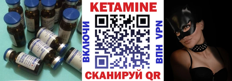 даркнет сайт  Артём  Кетамин ketamine 