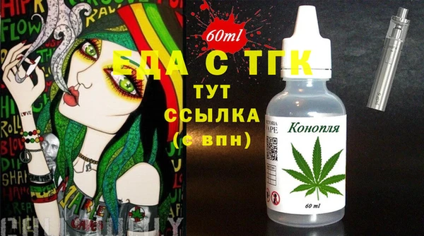 ALPHA PVP Абинск