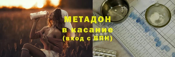 jwh Абаза