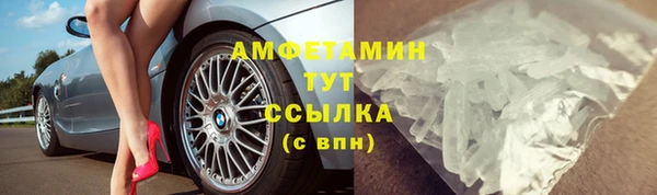ALPHA PVP Абинск