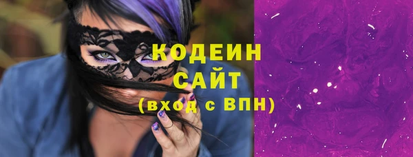 jwh Абаза