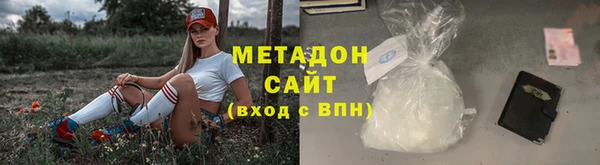 jwh Абаза