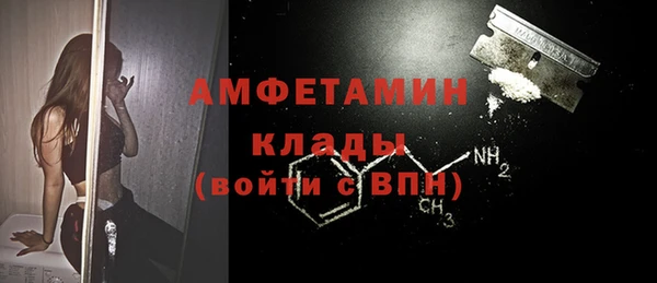 ALPHA PVP Абинск