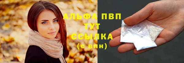 марки lsd Абдулино