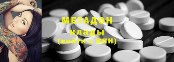 ALPHA PVP Абинск