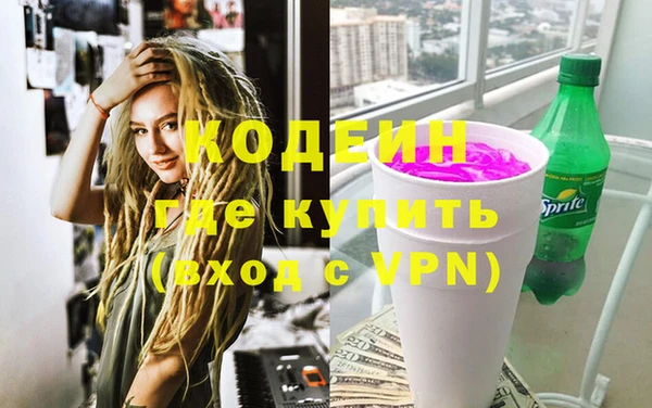 ALPHA PVP Абинск