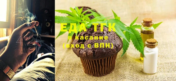 ALPHA PVP Абинск
