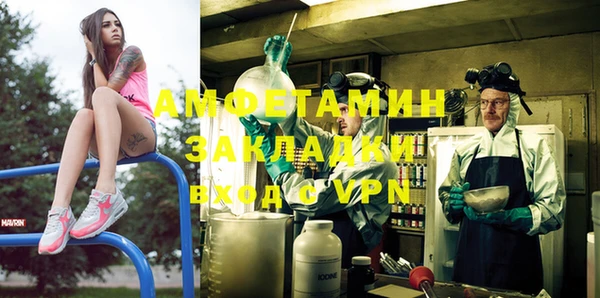 jwh Абаза