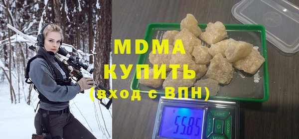 марки lsd Абдулино