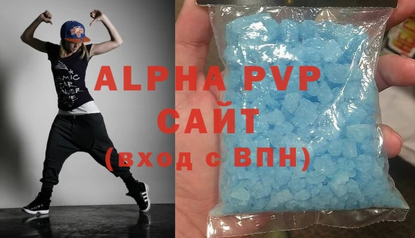 jwh Абаза