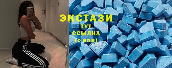ALPHA PVP Абинск