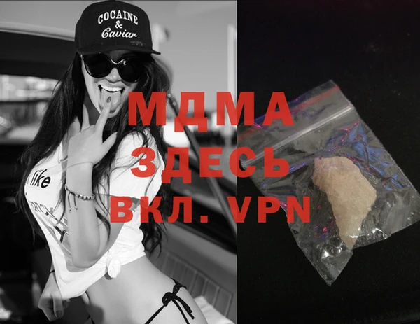 марки lsd Абдулино