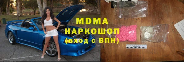 jwh Абаза