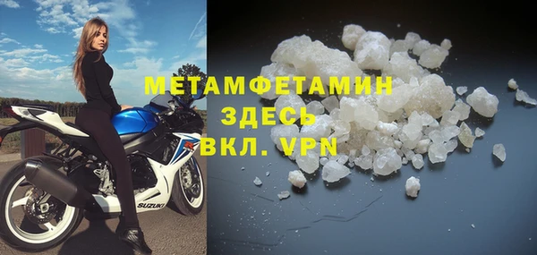 ALPHA PVP Абинск