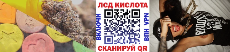 Лсд 25 экстази ecstasy  где продают   Артём 