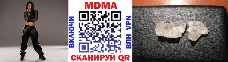 MDMA Molly  Артём 
