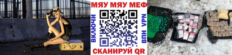 Мефедрон 4 MMC  Артём 
