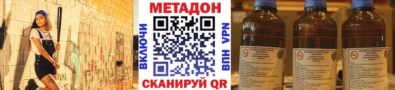 гидра сайт  Артём  МЕТАДОН methadone 