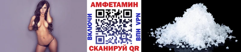 МЕТАМФЕТАМИН мет  Артём 