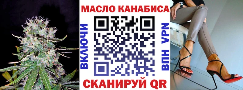 ТГК гашишное масло  Артём 