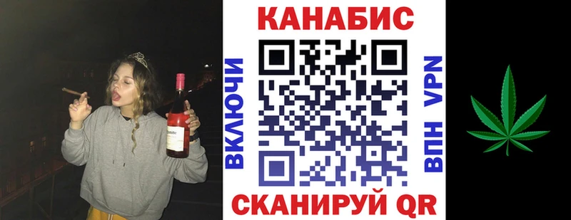 Канабис Bruce Banner  mega tor  Артём 